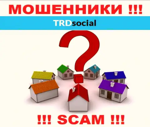 Свой официальный адрес регистрации в компании TRDSocial Com прячут от своих клиентов - аферисты