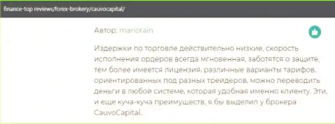 Отзывы о брокере CauvoCapital Com на веб-ресурсе Finance-Top Reviews