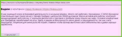 Публикации пользователей всемирной сети об условиях для спекулирования брокера KIEXO, найденные нами на веб-ресурсе Ревокон Ру