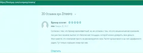 Отзывы пользователей интернет сети об условиях для совершения сделок брокерской организации Зинейра Ком, расположенные на ресурсе finotzyvy com
