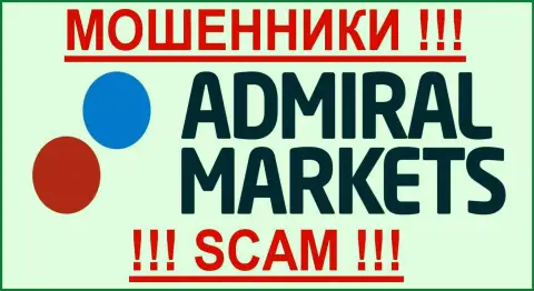 Адмирал Маркетс - МОШЕННИКИ scam!