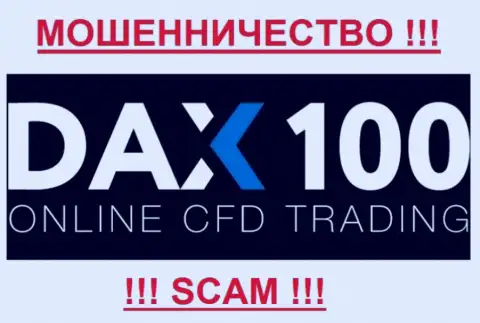 Dax 100 - ЛОХОТОРОНЩИКИ!