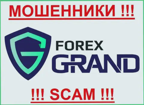 Forex Grand - FOREX КУХНЯ !!!