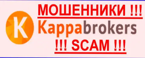 Каппа Брокерс - FOREX КУХНЯ !!! SCAM !!!