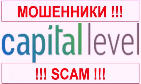 [Название картинки]Капитал Левел - это РАЗВОДИЛЫ !!! SCAM !!!
