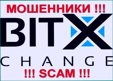 BitXChange - МОШЕННИКИ !!! SCAM !!!