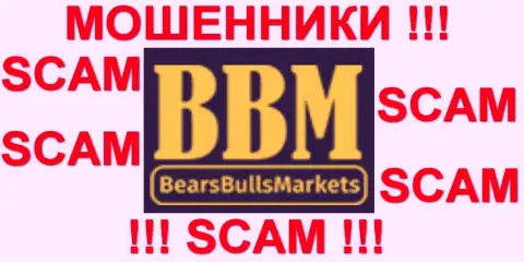 BBM Trade Ltd - это МОШЕННИКИ !!! SCAM !!!