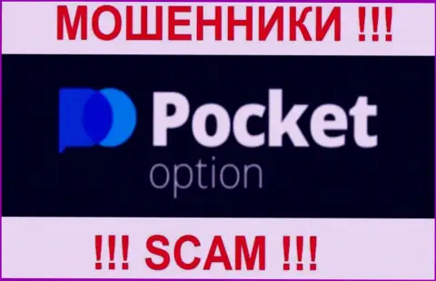 PocketOption - МОШЕННИКИ !!! SCAM !!!