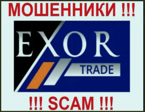 Exor Traders Limited - это МОШЕННИКИ !!! SCAM !!!
