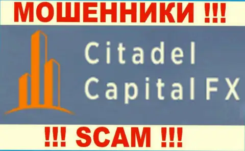 Citadel Capital FX - это FOREX КУХНЯ !!! СКАМ !!!