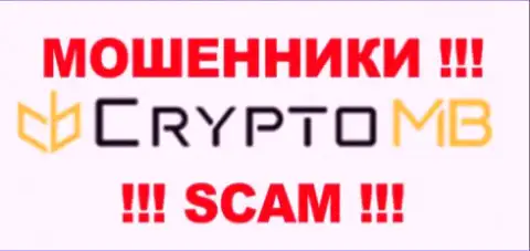 Crypto MB - это МОШЕННИКИ !!! SCAM !!!