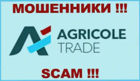 Agricole Trade это МОШЕННИКИ !!! СКАМ !!!