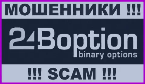 24Boption - это МОШЕННИКИ !!! SCAM !!!
