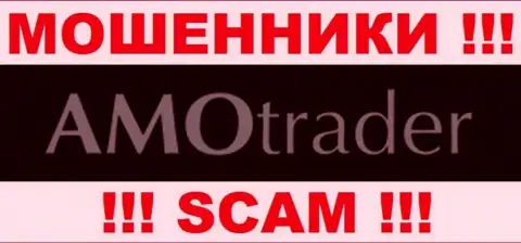 AmoTrader Com - это АФЕРИСТЫ !!! SCAM !!!
