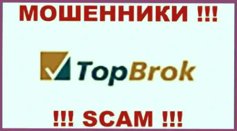 TopBrok Com - это ВОРЮГИ !!! SCAM !!!
