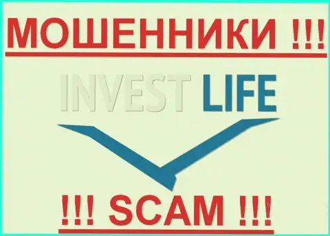 InvestLife - это МОШЕННИКИ !!! СКАМ !!!