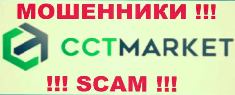 CCTMarket Com - это ШУЛЕРА !!! SCAM !!!