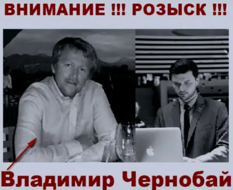 Владимир Чернобай (слева) и актер (справа), который в масс-медиа преподносит себя как владельца обманной ФОРЕКС организации TeleTrade Group и ForexOptimum Ru