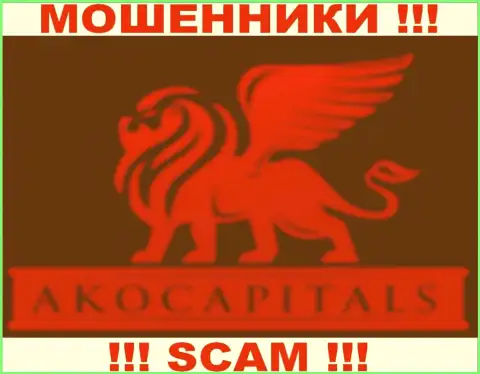 АКОКапиталс - это АФЕРИСТЫ!!! SCAM !