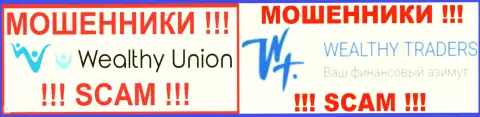 Логотипы лохотронных форекс контор Wealthy Union и Wealthy Traders