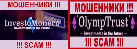 Лого крипто дилинговых центров OlympTrust Com и InvestoMonero