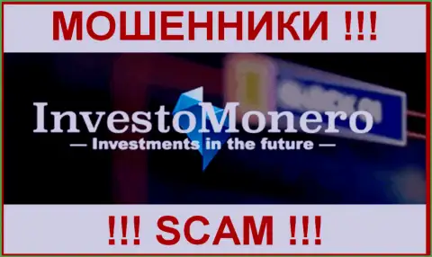 InvestoMonero Com - это МАХИНАТОРЫ !!! СКАМ !!!