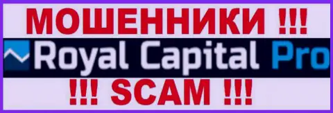 Роял Капитал Про - это МОШЕННИКИ !!! SCAM !