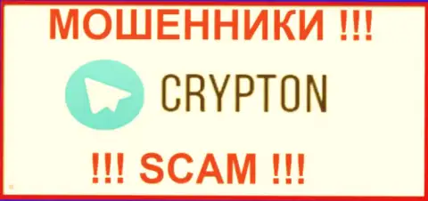 CrypTon - это ВОРЫ !!! СКАМ !!!