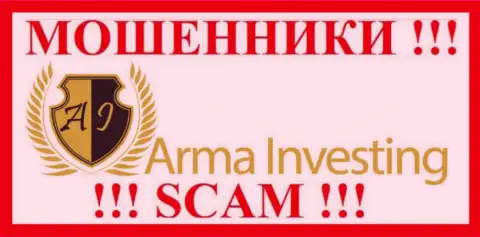 Арма Инвестинг - это МОШЕННИКИ !!! СКАМ !!!