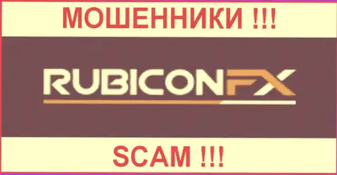 RubiconFX Com - это РАЗВОДИЛЫ !!! SCAM !