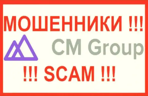 CM Group - это МОШЕННИК !!! СКАМ !!!