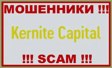 Kernite Capital - это МОШЕННИК !!! SCAM !