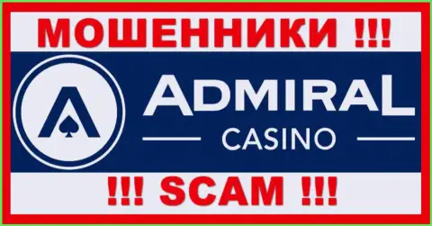 Admiral Casino - это МОШЕННИКИ ! Депозиты назад не выводят !!!