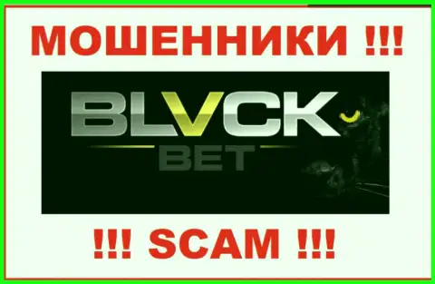 BlackBet Ru - это МОШЕННИКИ!!! SCAM!!!