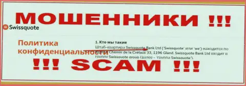 Опасайтесь интернет мошенников SwissQuote Com - наличие информации о юридическом лице Swissquote Bank Ltd не делает их надежными