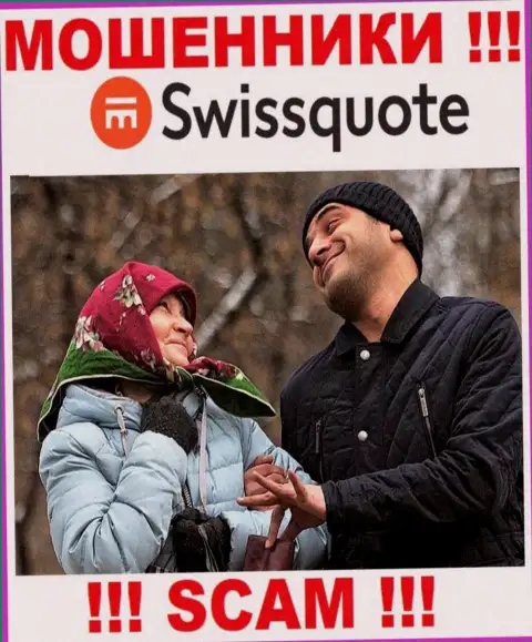 SwissQuote - это РАЗВОДИЛЫ !!! Рентабельные сделки, как повод вытянуть финансовые средства