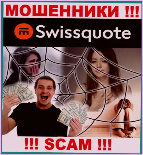 В дилинговом центре SwissQuote Вас обманывают, требуя погасить комиссионные сборы за возвращение финансовых вложений