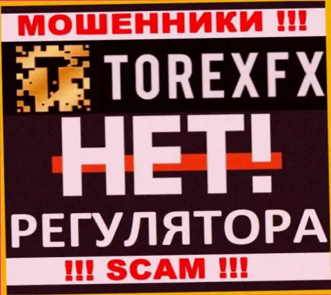 Компания Torex FX - это МОШЕННИКИ !!! Работают противозаконно, так как у них нет регулирующего органа