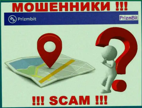 Будьте бдительны, Prizm Bit обувают клиентов, спрятав инфу о официальном адресе регистрации