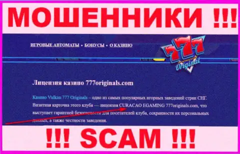 Невзирая на показанную на сайте конторы лицензию, 7Originals Ru  доверять им не рекомендуем - оставят без денег